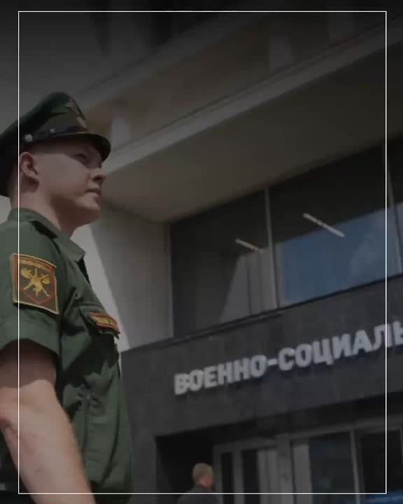 Военно-социальный центр Министерства обороны изменил номер телефона своей горячей линии