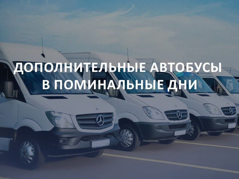 �������������� ��������, ��������� �� ������ ��������, �������� � ����������