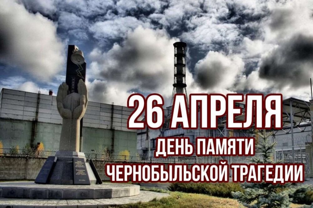 37 ��� �����, 26 ������ 1986 ����, ��������� ���� �� ����� ���������� ����������� ��������� � ������� ������������ � ������ �� ������������� ������� ��������������