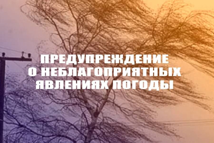 � 21:00 26 ������ �� 21:00 27 ������ 2025 ���� � ���������� ��������� ������