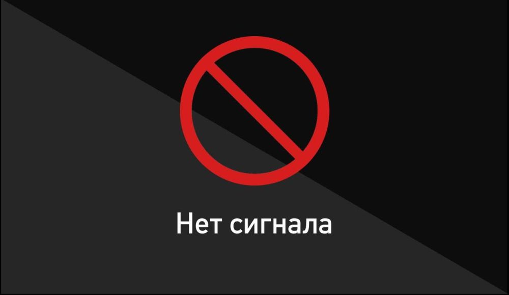 Телерадиовещание будет отсутствовать завтра в Мелитопольском г.о. и прилегающих территориях