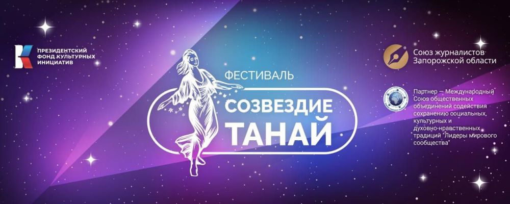 � ����������� ������� �������� ������ ������� ���������-������� ���������� ����� � 2025�