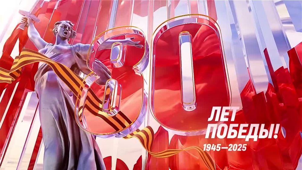 �������� �� ������� ������: ������ �� 1 ��� 1945 ����