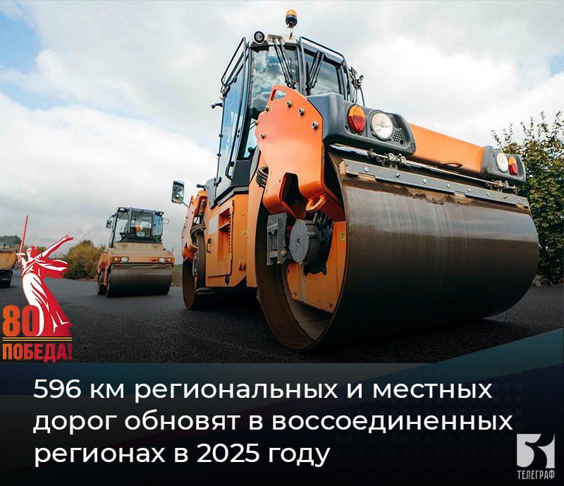 596           2025 