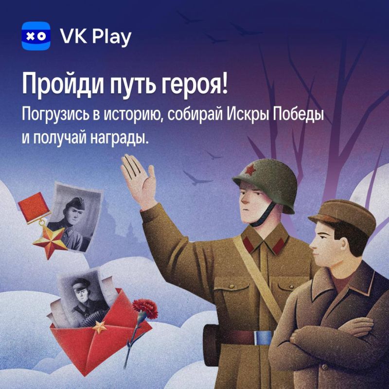VK Play ��������� ���������� ������ ������ �������