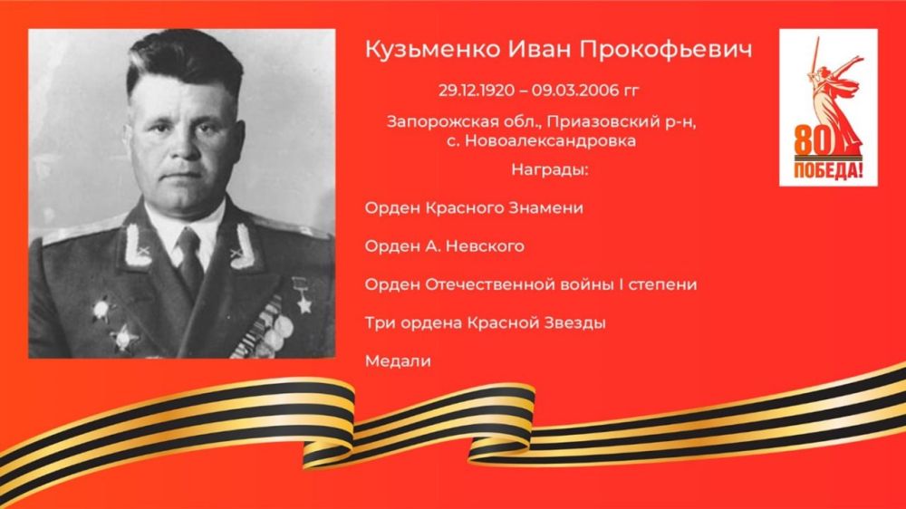   !.      ,     (29.12.1920  09.03.2006).   -   1314-   