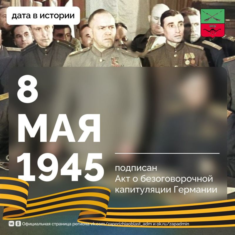 8  1945   22  43                