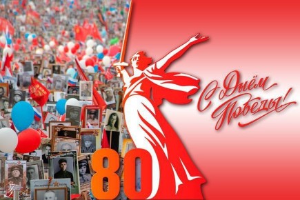         80-    ,          