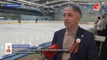В Мелитополе на базе ледовой арены состоялось физкультурное мероприятие по фигурному катанию, приуроченное к празднованию 80-летия Победы в Великой Отечественной войне