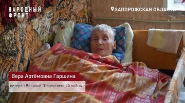 Вера Артёмовна Гаршина: Героиня и в 97!