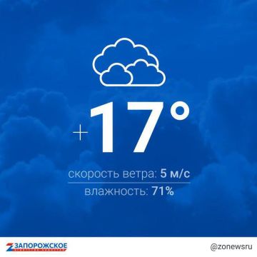 Пасмурная погода будет в Запорожской области в субботу