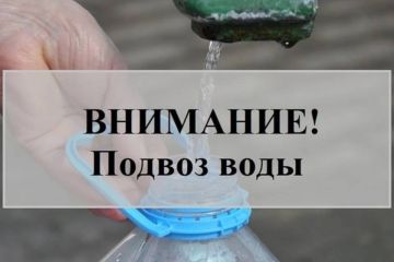Уважаемые жители села Пивничное!