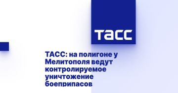 ТАСС: на полигоне у Мелитополя ведут контролируемое уничтожение боеприпасов