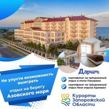 Мечтаете отдохнуть на берегу моря? Тогда у нас для вас отличная новость!