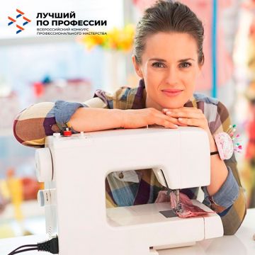 Внимание, Запорожская область! Выбираем лучшую швею региона!