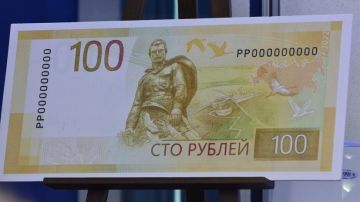 Обновить дизайн сторублевой купюры с учетом новых регионов предложили в Госдуме