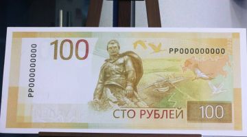 Дизайн 100-рублевой купюры хотят сделать с ДНР, ЛНР, Запорожской и Херсонской областями, с такой идеей выступили в Госдуме