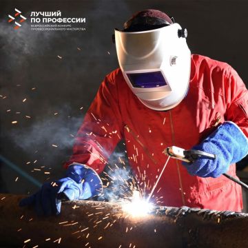 Внимание, сварщики Запорожской области!