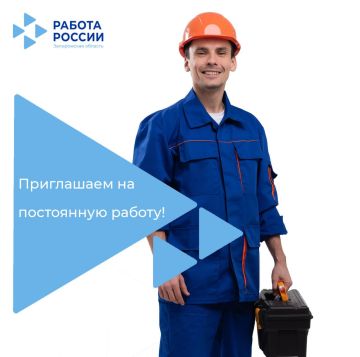 В общество с ограниченной ответственностью Свитанок на постоянную работу требуются: