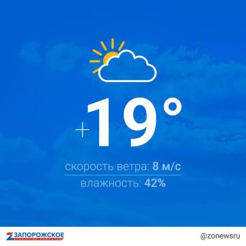Преимущественно ясная погода будет в Запорожской области в четверг