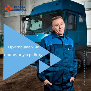 В общество с ограниченной ответственностью Мелитопольский хлебокомбинат на постоянную работу требуются: