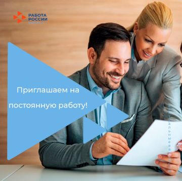 В Государственное бюджетное учреждение Комплексный центр социального обслуживания населения Министерства труда и социальной политики Запорожской области на постоянную работу требуются: