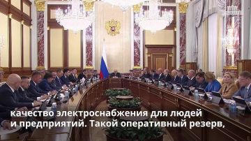 В новых регионах улучшат электроснабжение Правительство РФ свыше 5 млрд рублей