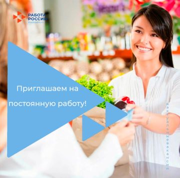 В Общество с ограниченной ответственностью МЕРА на постоянную работу требуются: