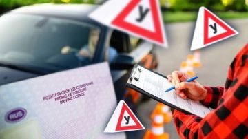 С 1сентября 2025года в теоретическом экзамене для получения прав произойдут изменения
