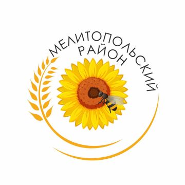 Внимание! Вакансии в администрации Мелитопольского муниципального округа