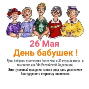 26 ,      -  !