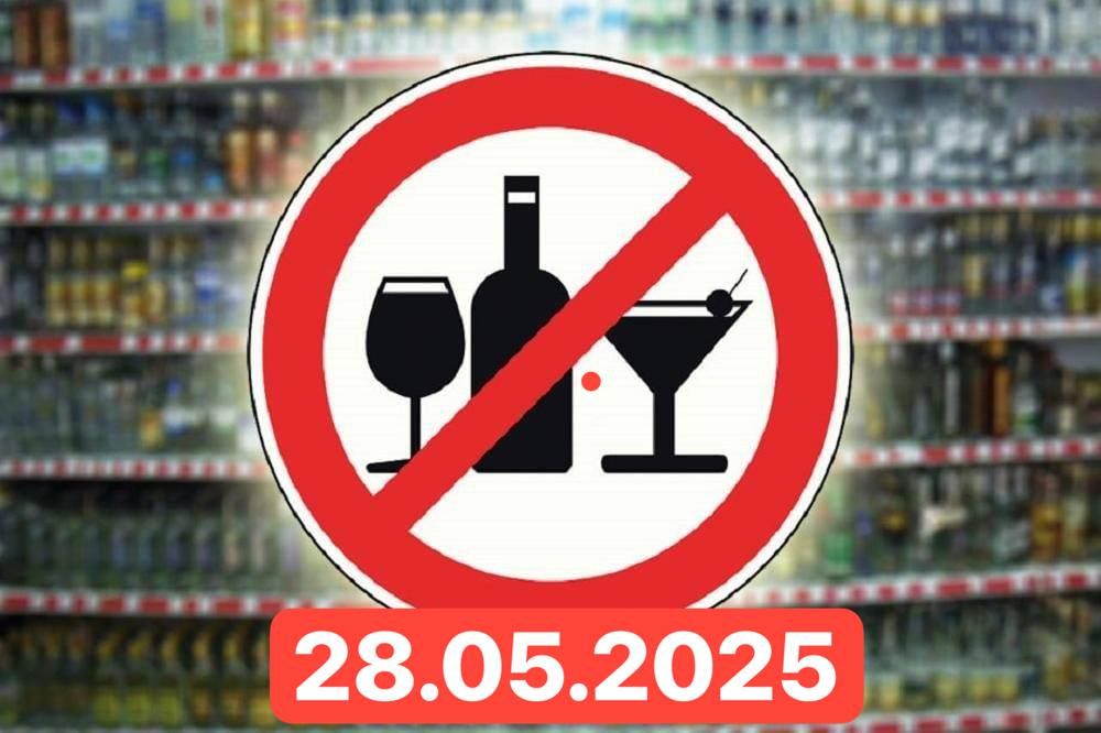 28 ��� 2025 ����, � ���� ��������� ���������� ������, �� ���������� ����������� ������� ����� ����������� ������ ������ �� ��������� ������� ��������