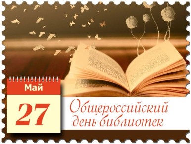 27         ,    :