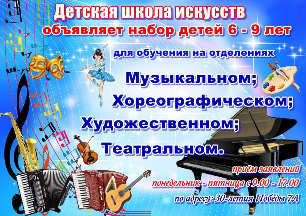 ���� ���������� �������������� � 22 ������ �� 15 ���� 2025 ���� � 10.00 �� 16.00