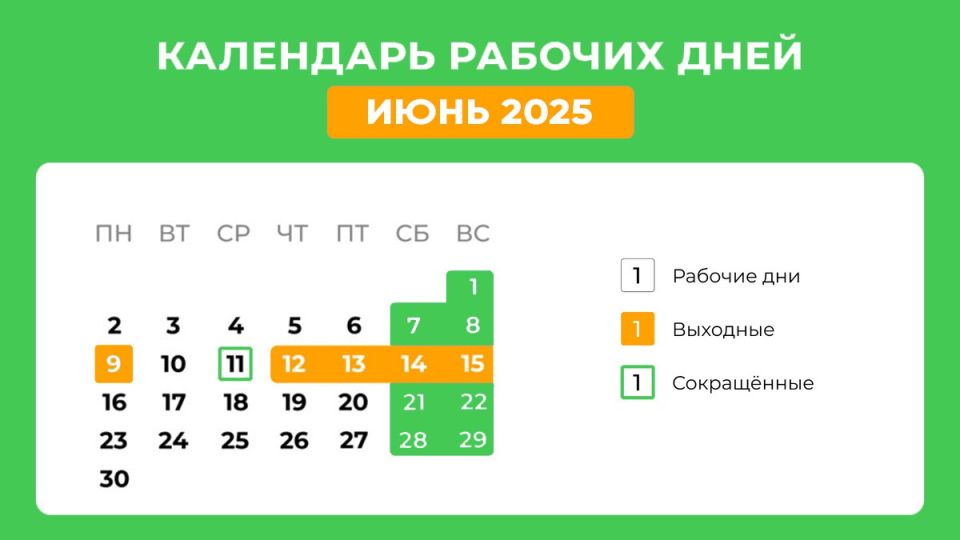    ,       , 8 ,              , 9 