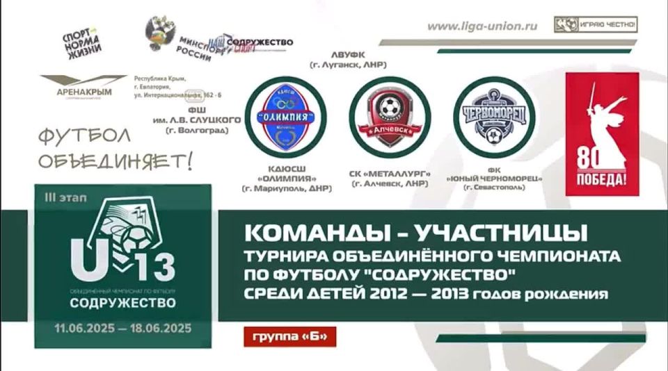          U-13
