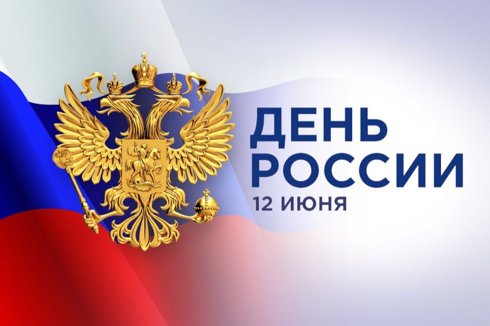 � ���� ������, ������!!!. 12 ���� � ����, ����� �� �������� ���� �������, ��������, ���� � ��������!