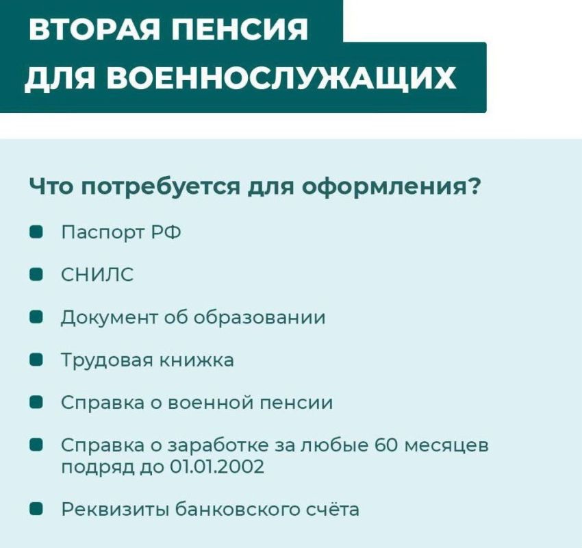 ������ ������ ��� ��������� � ����� ��������������