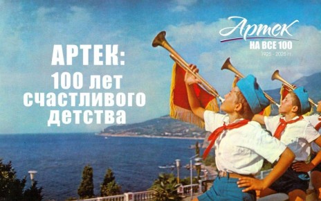   , !. , 16  2025 ,      100 .       ,   ,   , ...
