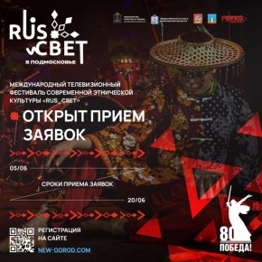     RUS_һ!