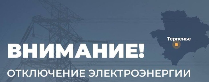 &quot;&quot;   ,           25.06.2025.     09:00  12:00 . 