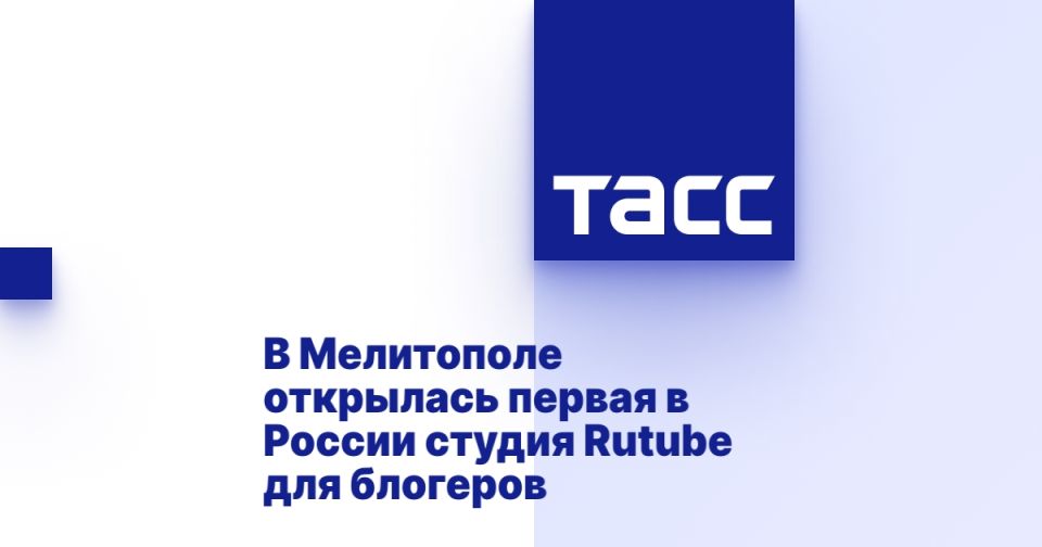        Rutube  