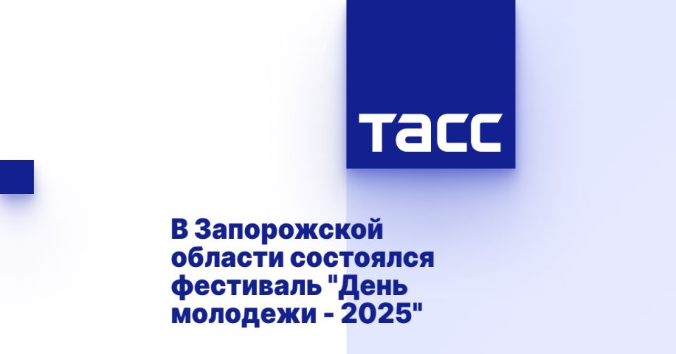      &quot;  - 2025&quot;