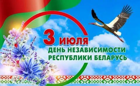 3 -   