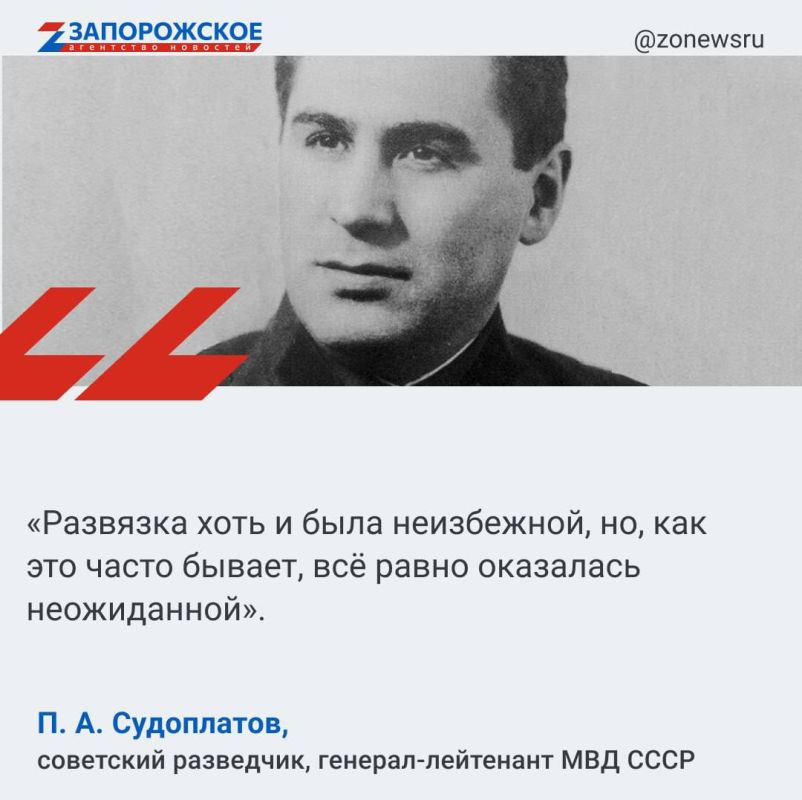 7  (  , 12 ) 1912          , -  