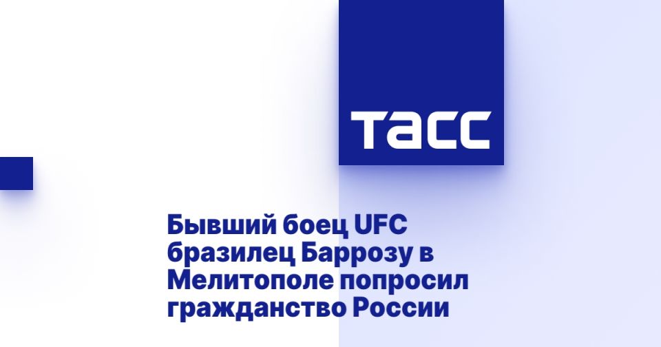   UFC       