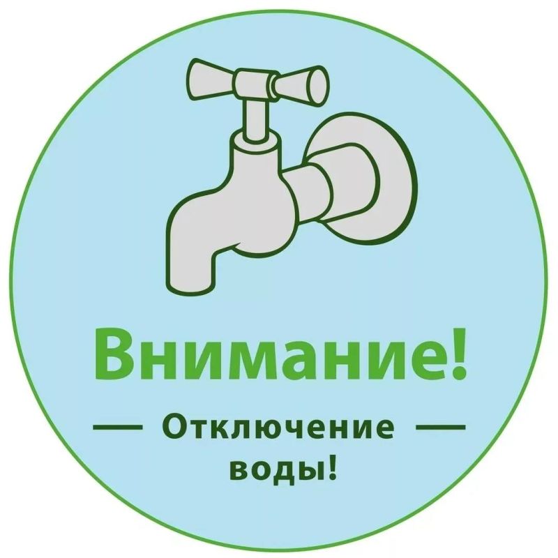 , 04.08.2025,        ,     07:00  :