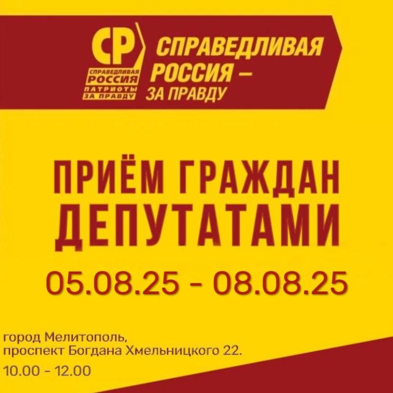               8  2025 .  10:00  12:00      : . ...