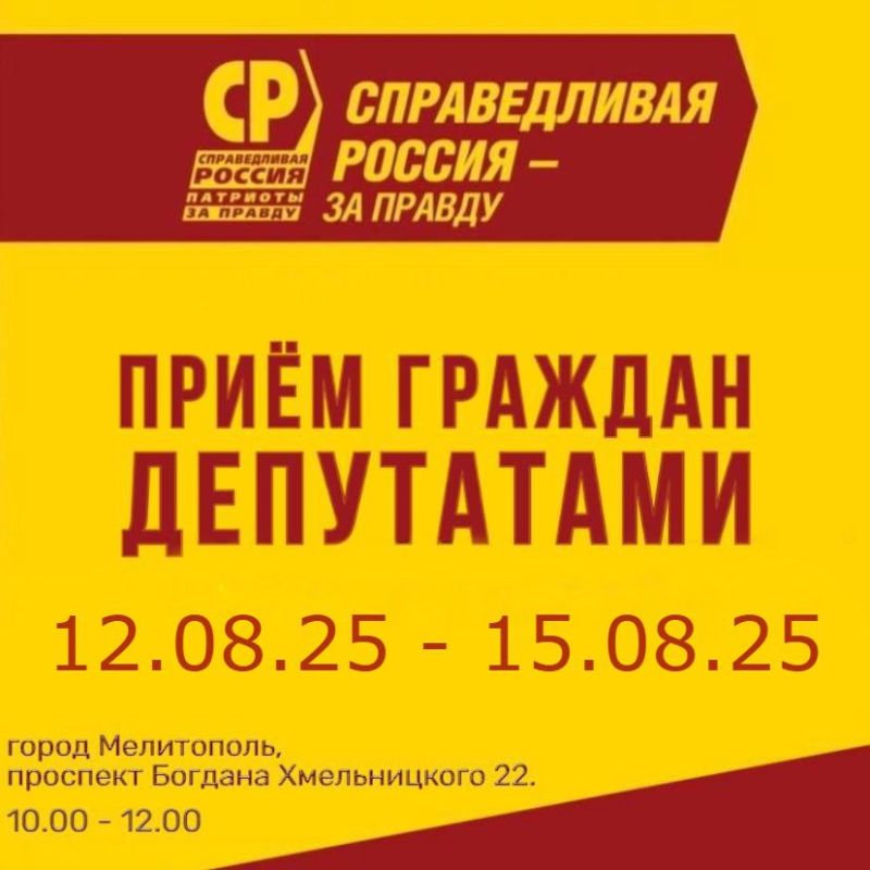 15.08.2025  10:00  12:00   