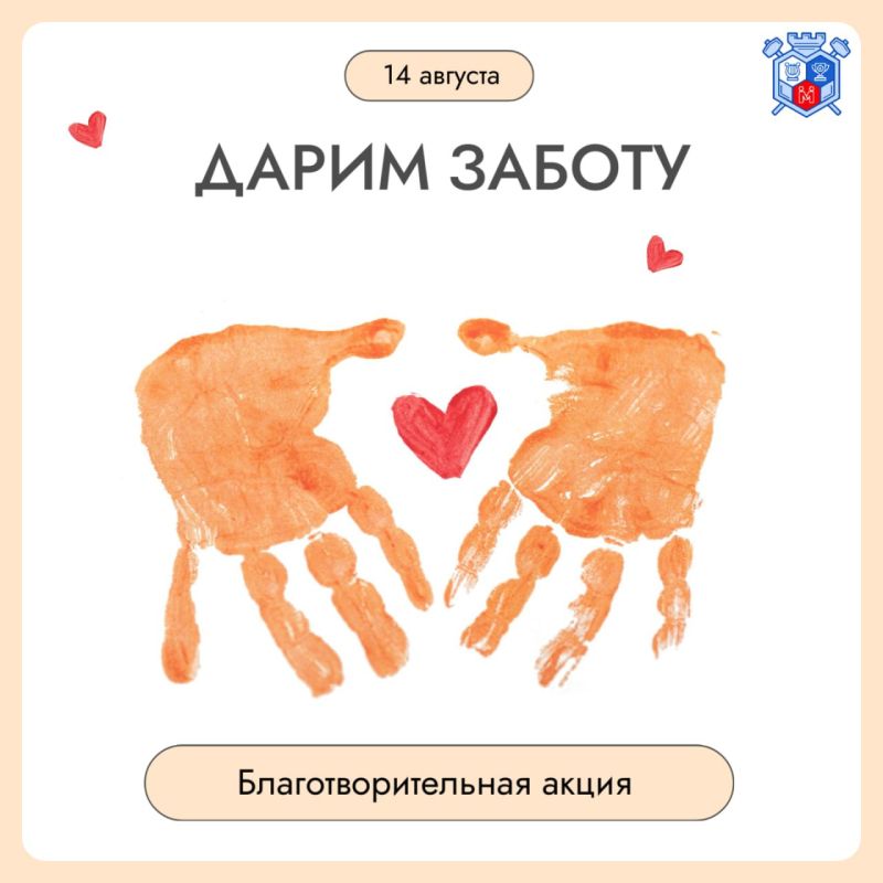   ,                